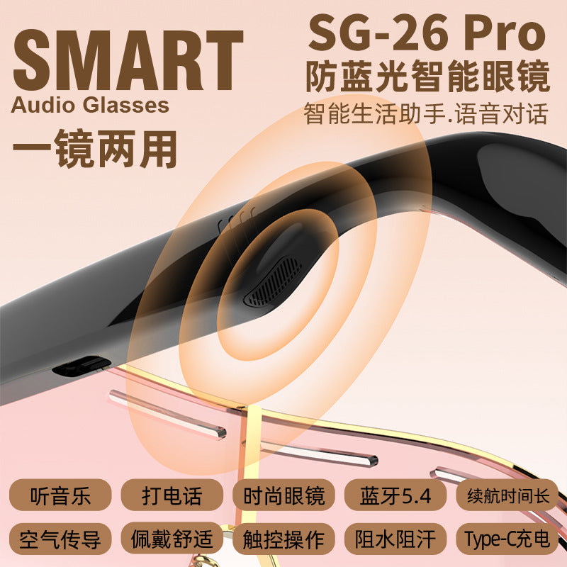 Smart Bluetooth Audio Glasses Anti-Blue Light Sunglasses SG-26PRO Talking Wireless Bluetooth Headset Smart Glasses